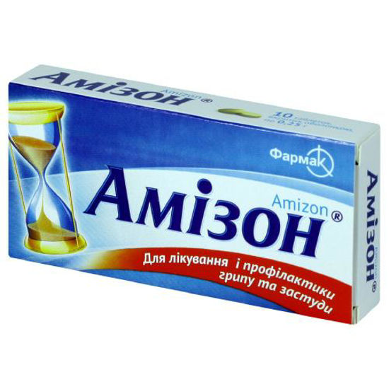 Амізон таблетки 0.25 г №10